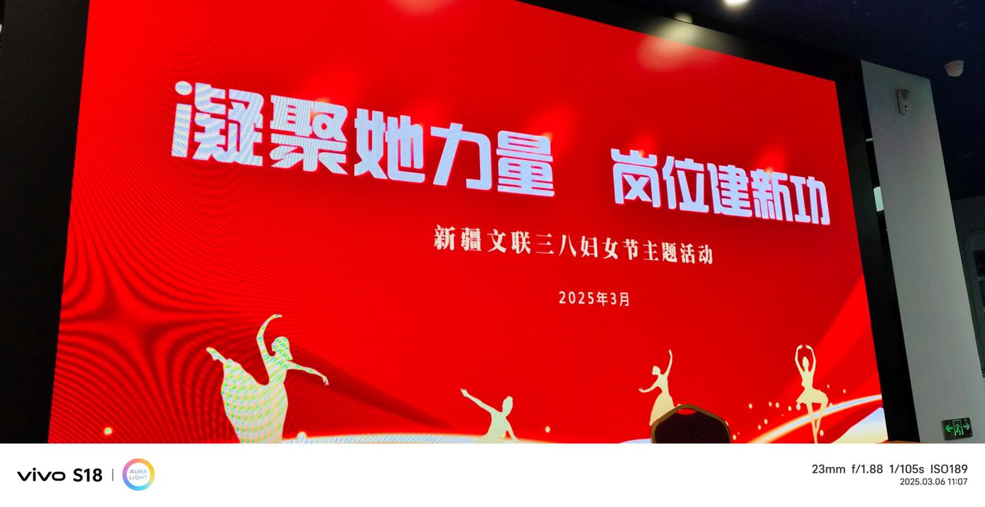 天农网络科技