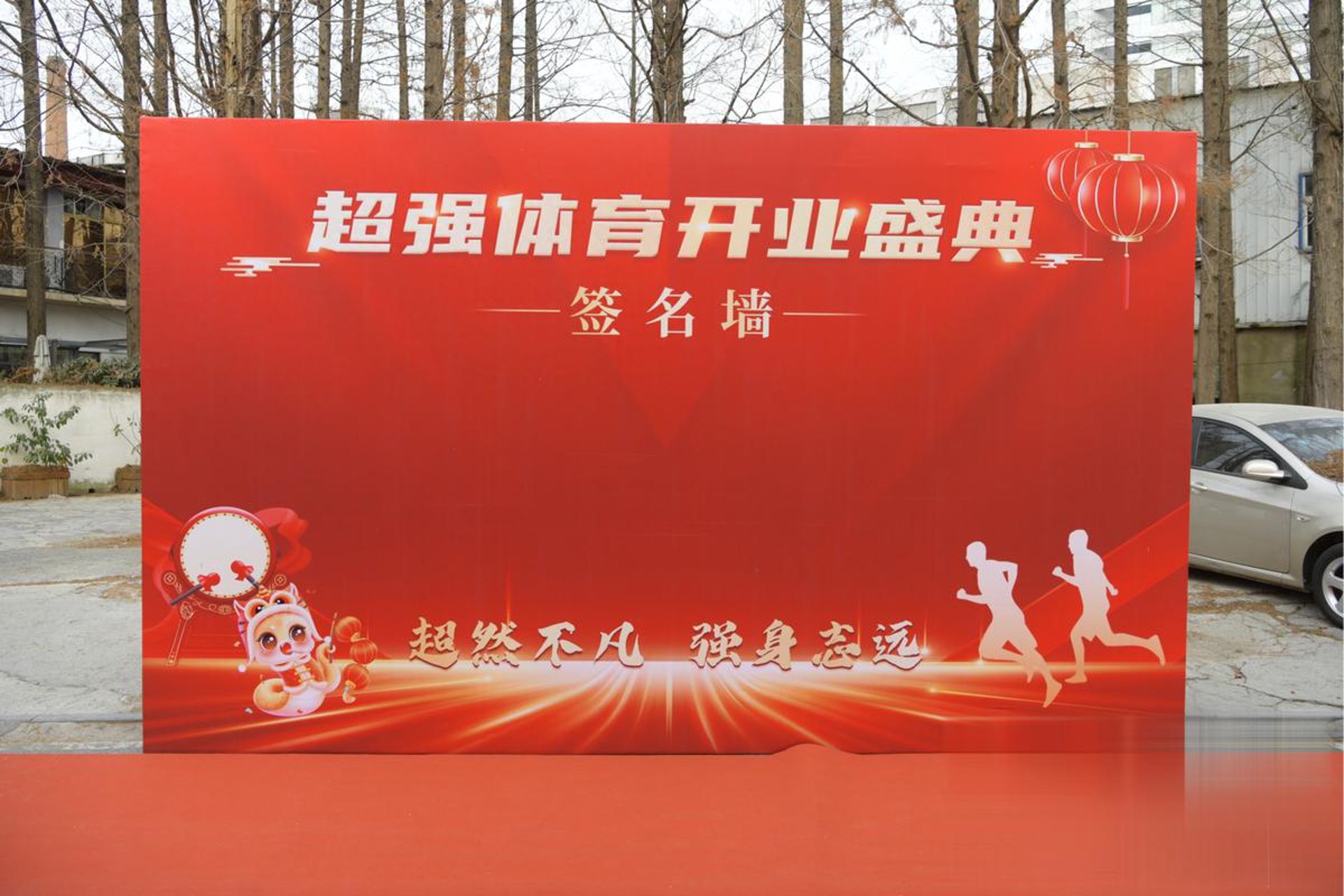 天农网络科技