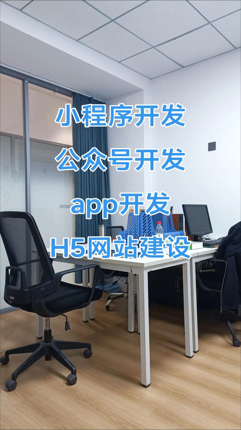 软件定制开发助力企业数字化转型